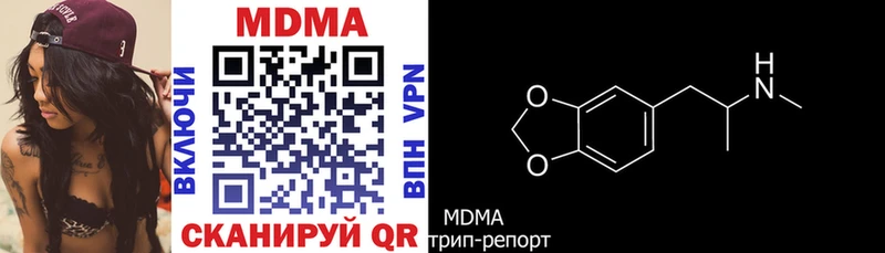МДМА молли  Свободный 