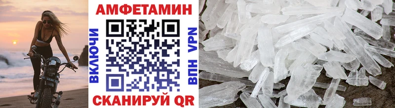 Первитин винт  Свободный 