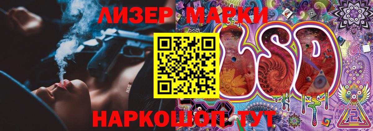 Марки N-bome  Вход с VPN  Свободный  Наркотические марки 1500мкг  Наркотические марки 1500мкг 
