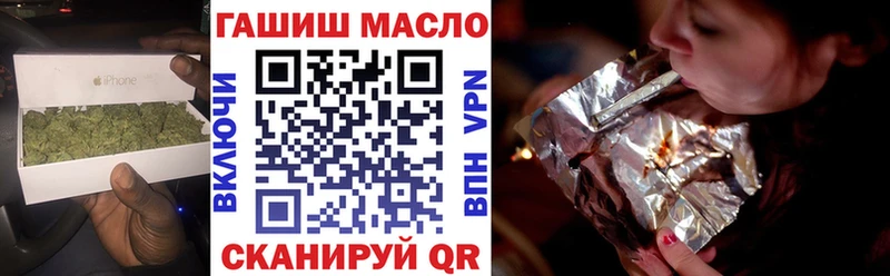 Дистиллят ТГК вейп  наркота  Свободный 