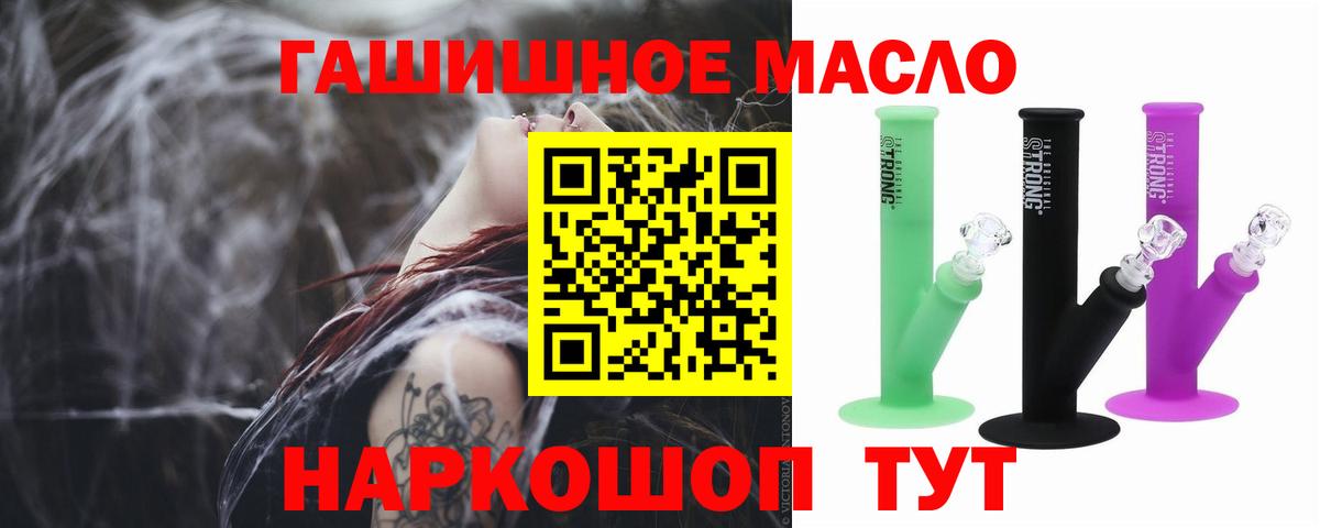ТГК вейп с тгк Свободный