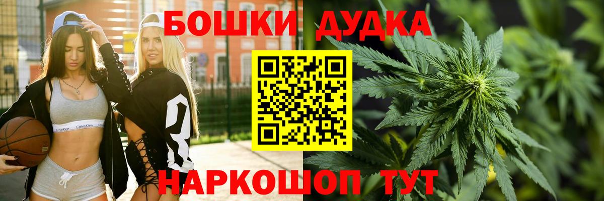 Свободный  Бошки Шишки Bruce Banner  Бошки Шишки SATIVA & INDICA  Вход с VPN  Бошки марихуана LSD WEED 